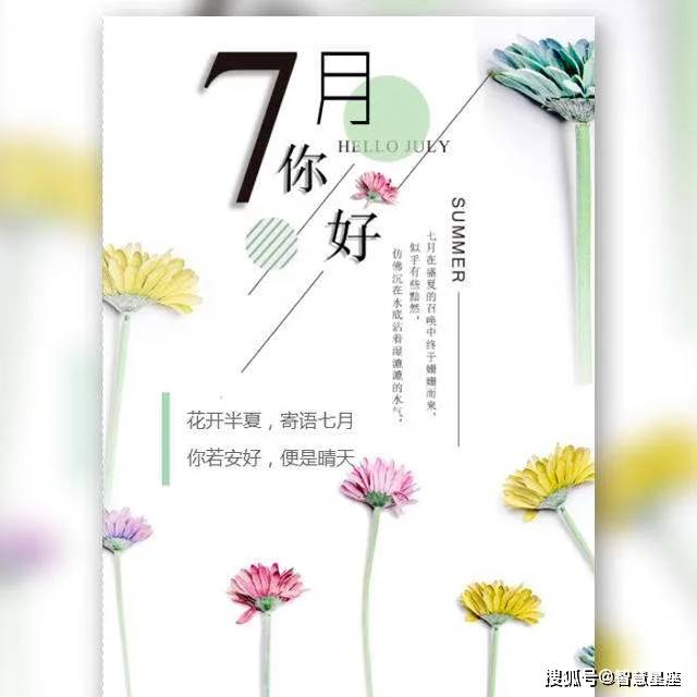 第675页