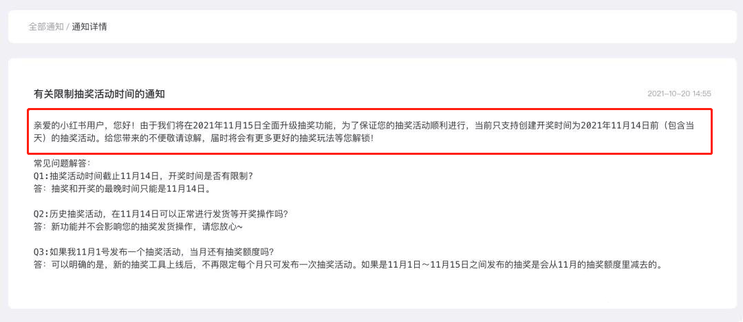 小红书早期版本功能解析，探索小红书的起源与核心功能