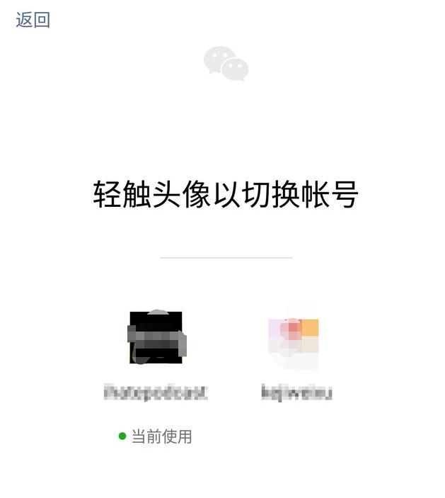 微信新功能初探，探索与启示之路