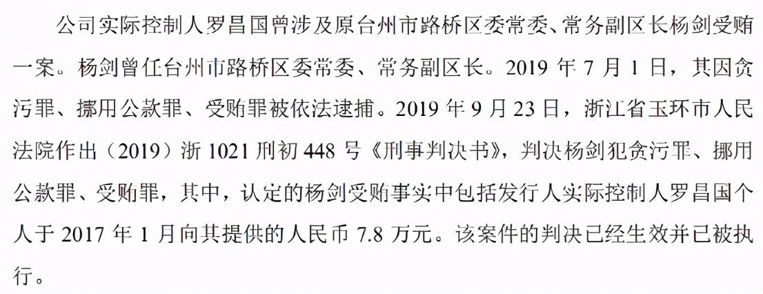 罗益昌，先驱者的历史轨迹与探索精神的起源