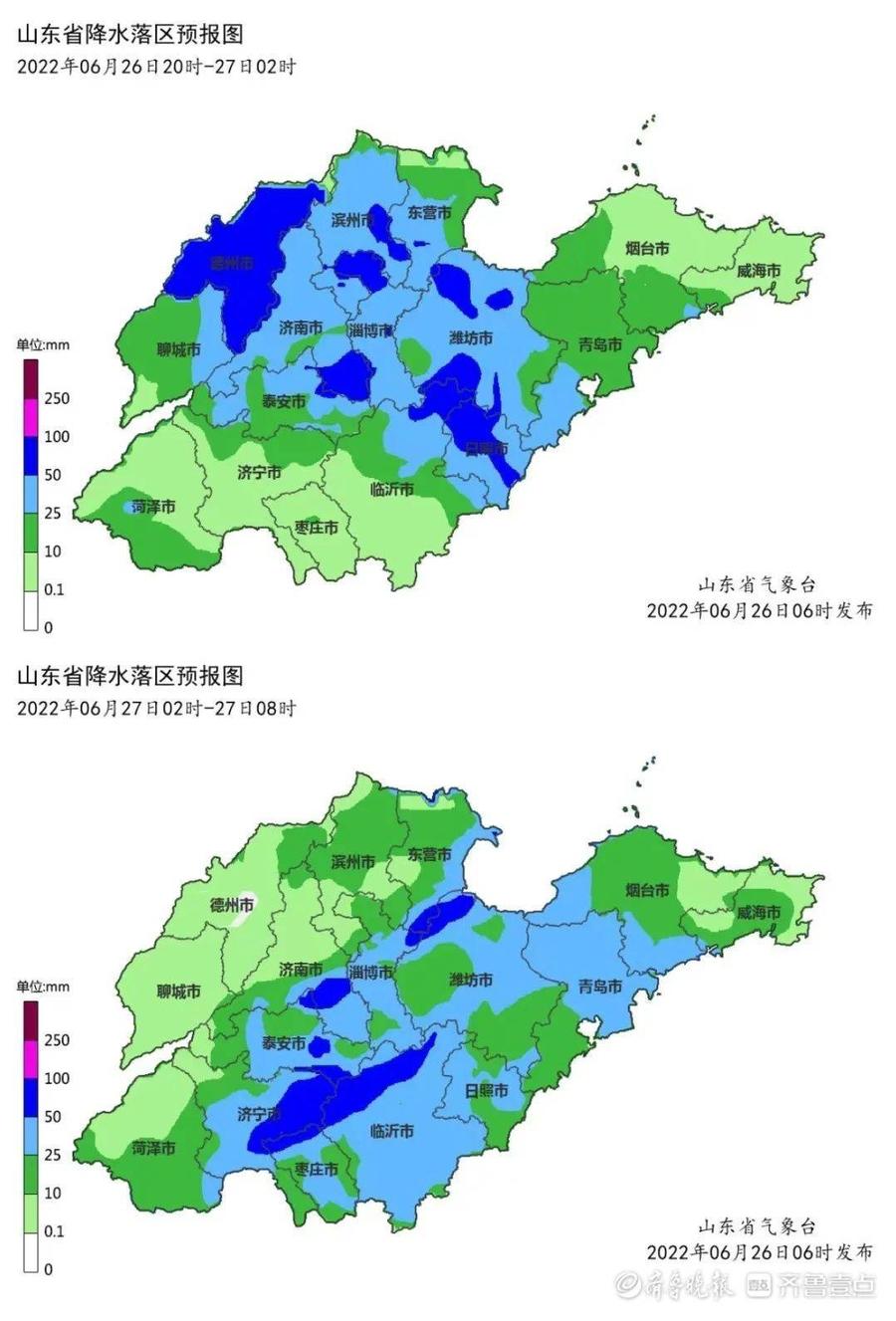 枣庄降雨最早情况