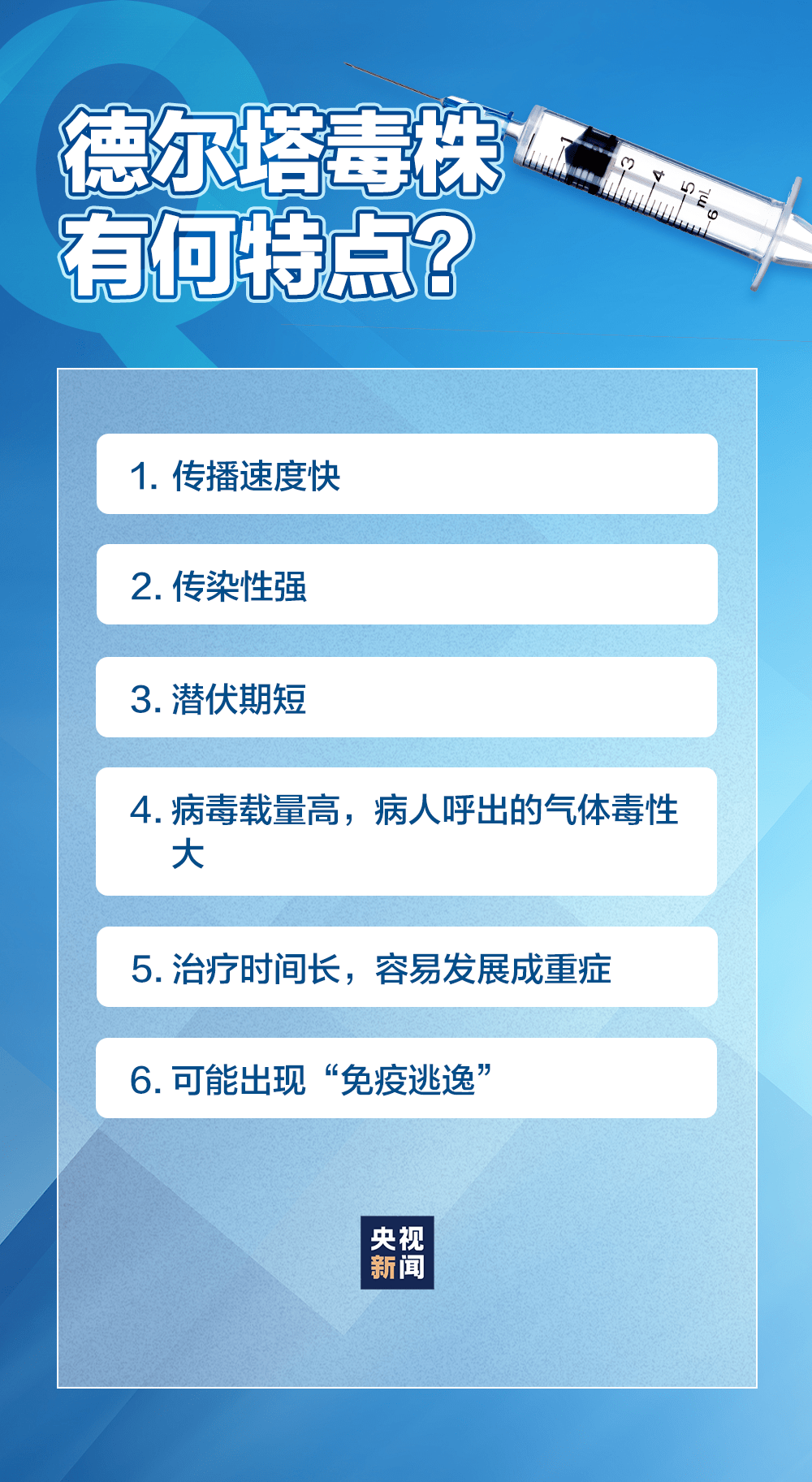 机构设置 第69页