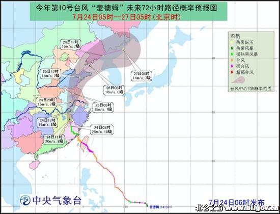 浙江省最早台风预警，守护生命安全的先锋行动