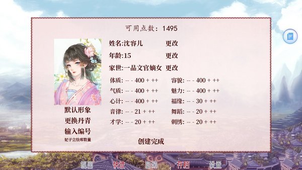 深宫曲最早版下载