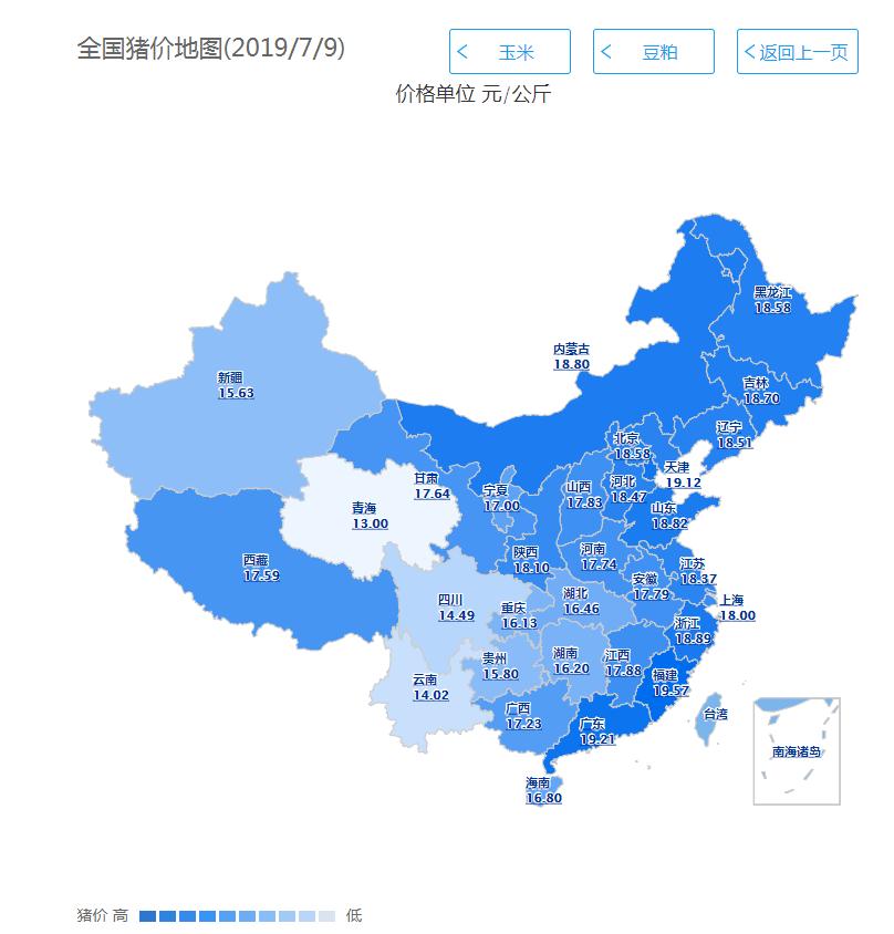 课程改革 第44页