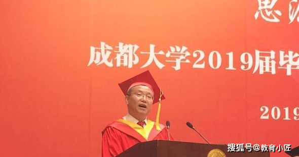 成都大学王清远最早动态