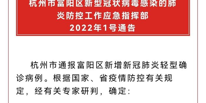 杭州防控指挥部的先锋力量，引领城市疫情防控的领军者