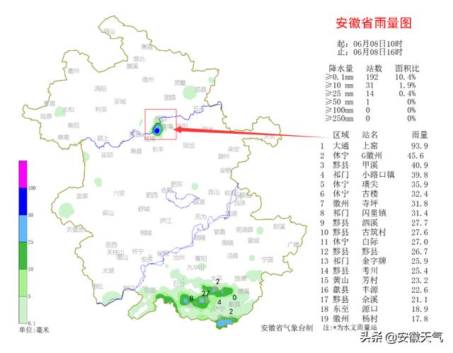 台风美莎克最早位置及其影响深度分析