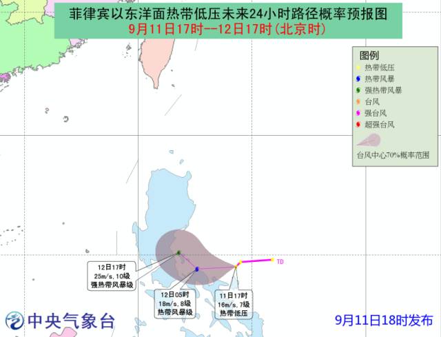 最早台风实时路径图直播