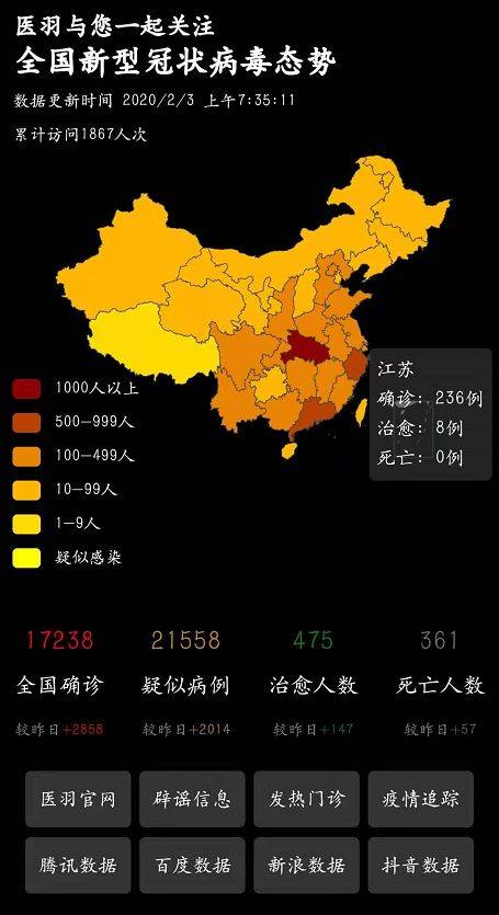 2025年3月20日 第22页