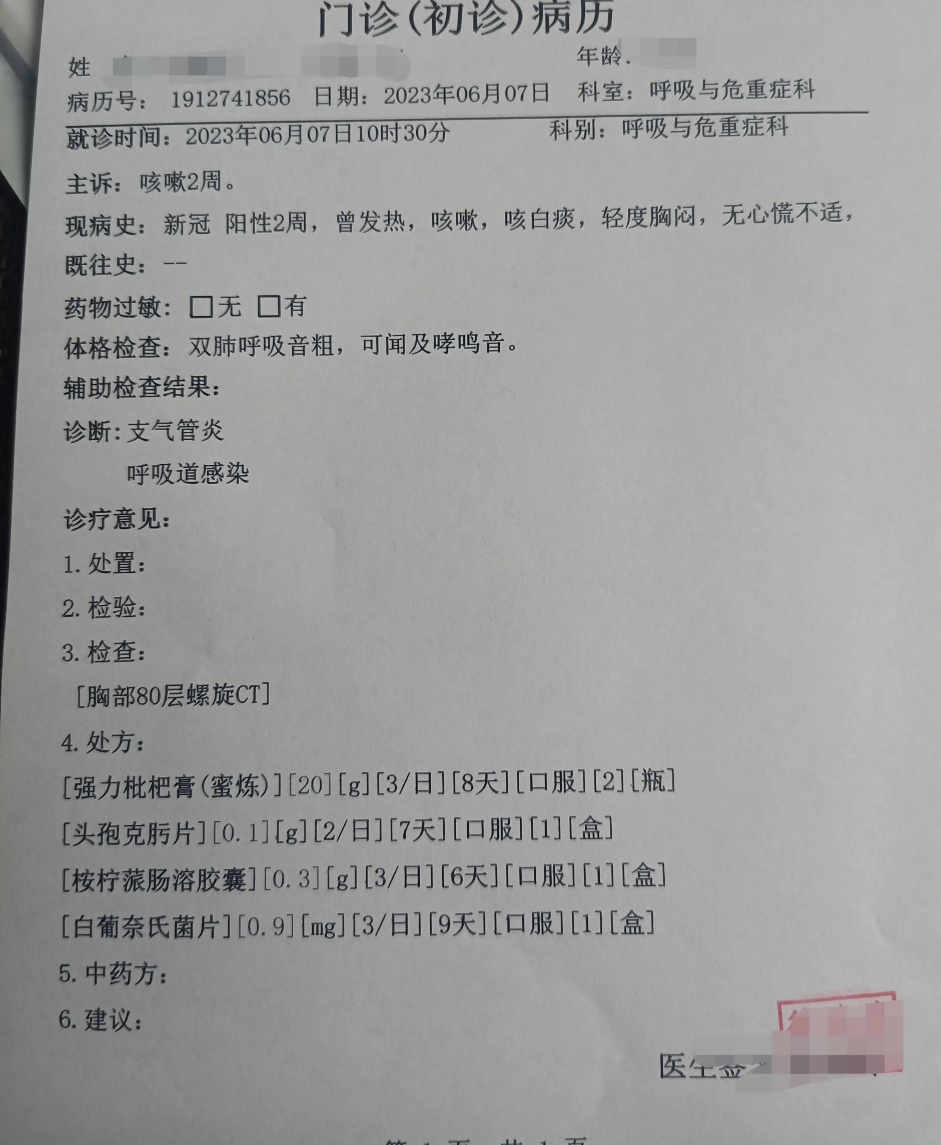 新冠肺炎疫情初期数据视频揭示关键信息